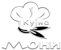 Кујна МОНИ – ПО ВАШ ВКУС